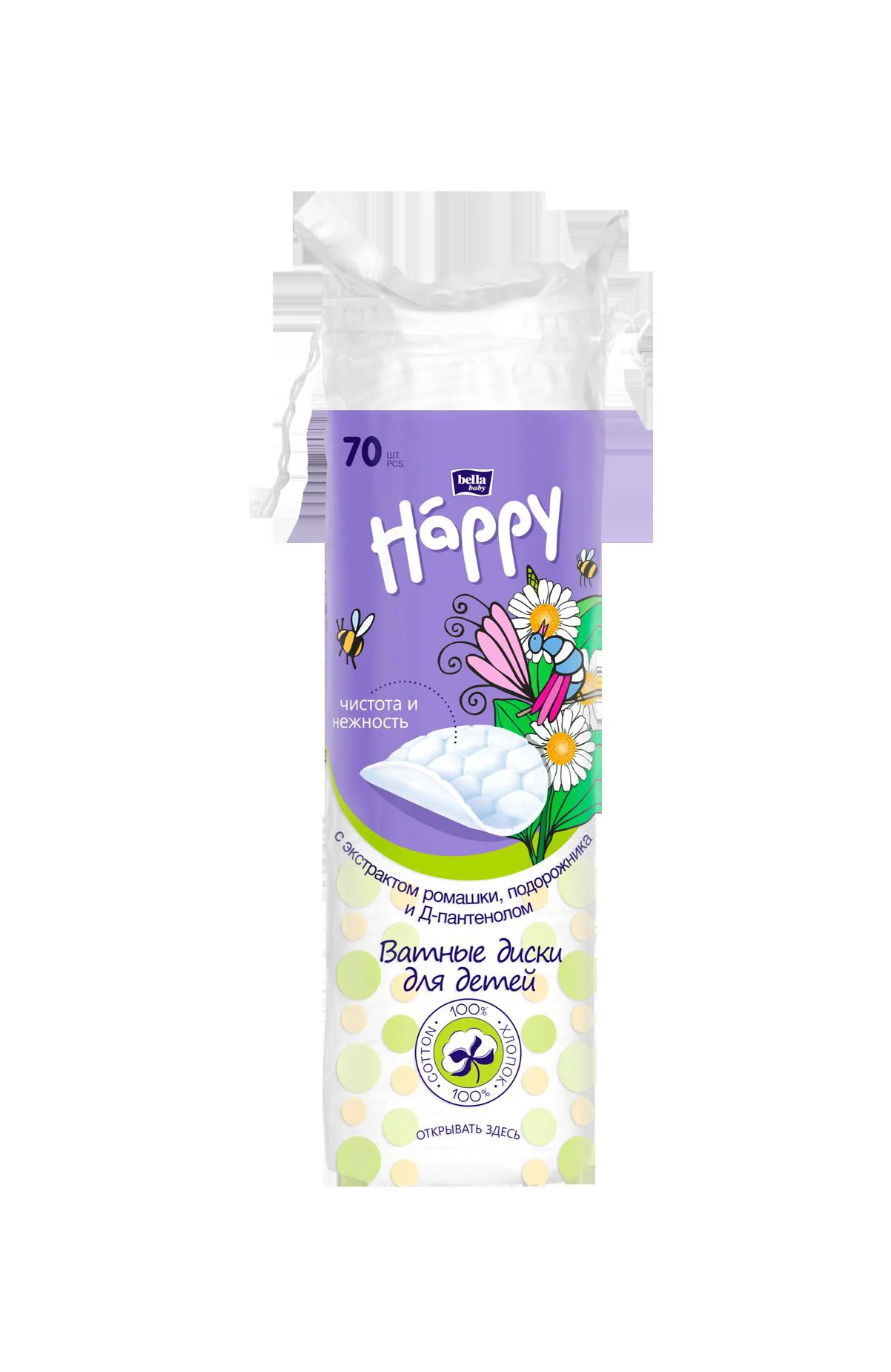 image for Ватные диски Bella Happy с экстрактом ромашки, 70 штук foto