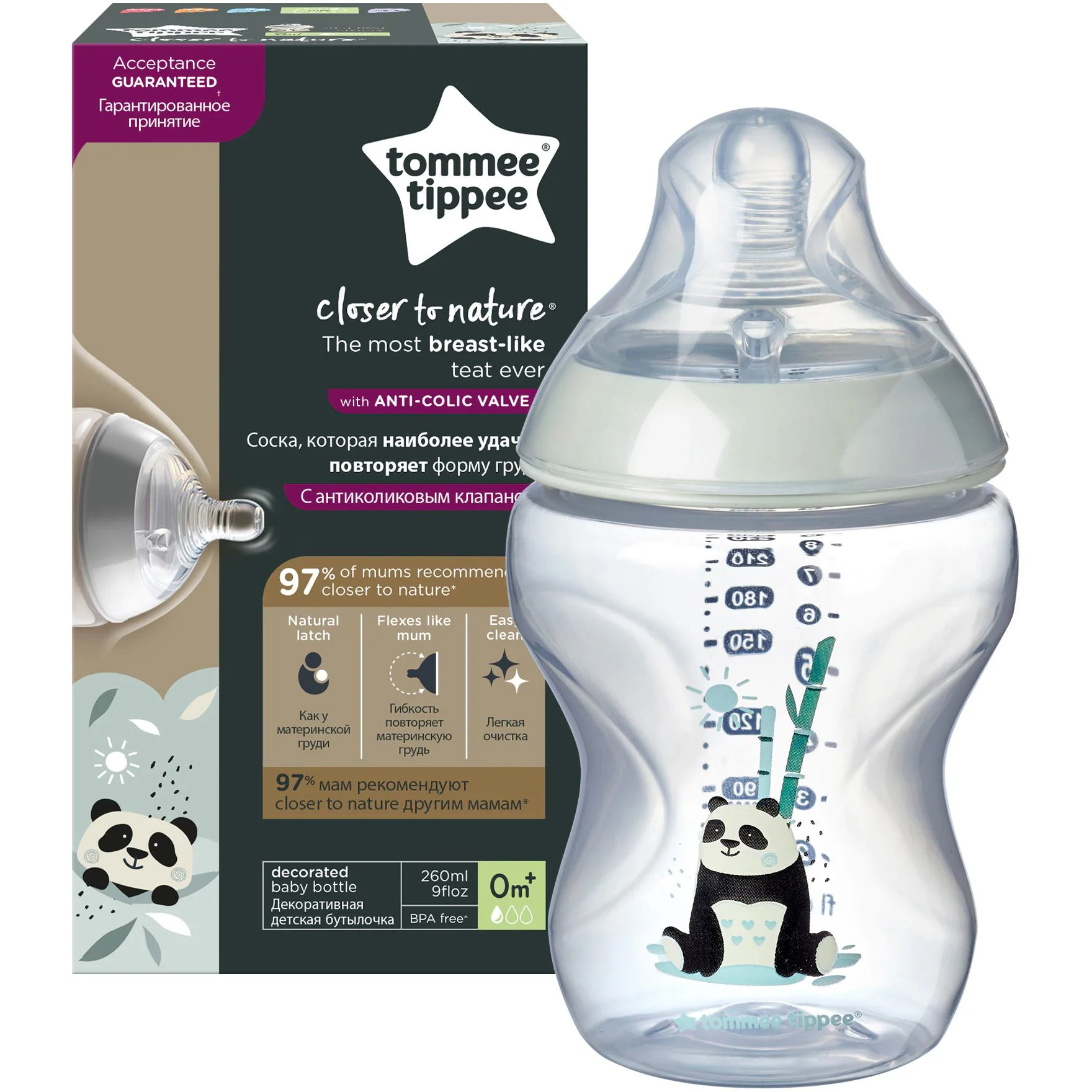 Бутылочка Tommee Tippee Boy Panda (0+ мес), 260 мл