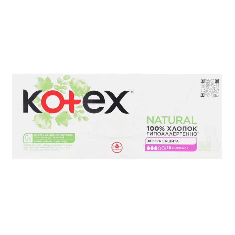 Absorbante zilnice Kotex Natural Normal Plus, 18 buc.