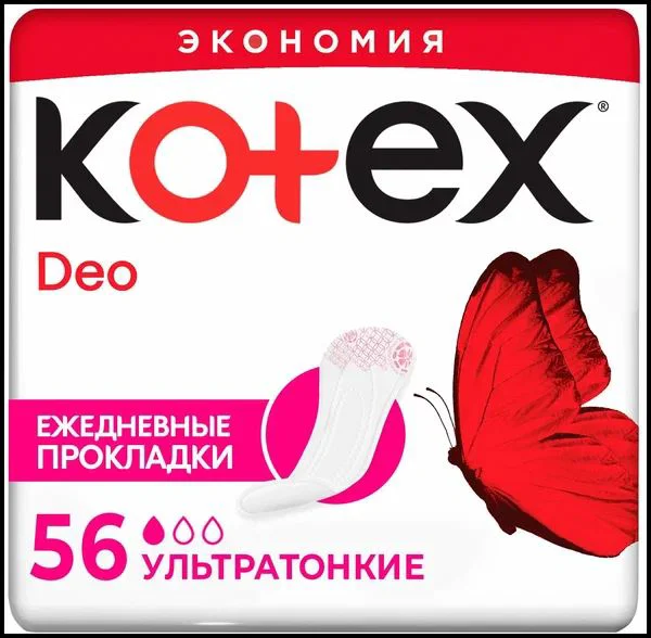 Absorbante zilnice Kotex Deo SuperSlim, 56 buc.