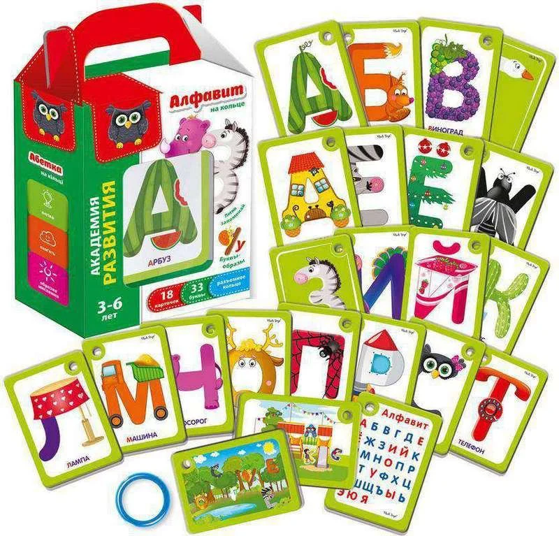 Cartonase Vladi Toys litere Alfabet cu inel foto