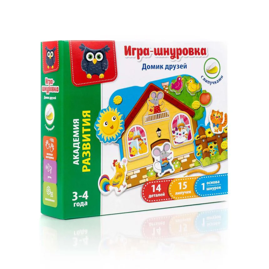 Joc de dezvoltare Vladi Toys cu siret si lipici, Casuta Prietenilor foto