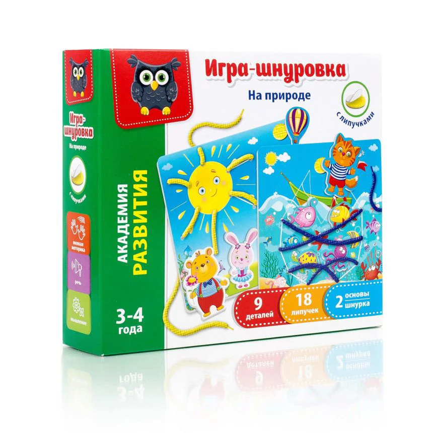 Joc de dezvoltare Vladi Toys cu siret si lipici, In Natura foto