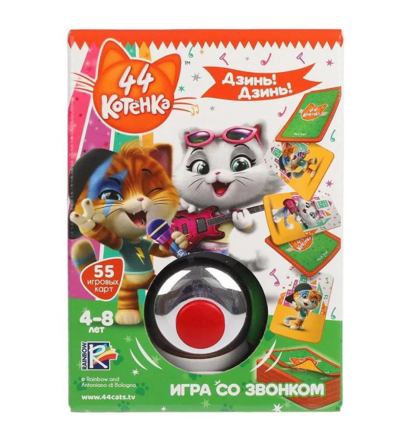 Joc de masa Vladi Toys cu sonerie, 44 Pisoi, Dzini! Dzini!