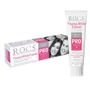 Зубная паста ROCS Pro Young and White Enamel, 135г.