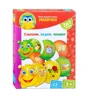 Joc educativ Vladi Toys 2 in 1 Auzim, Vedem, Mirosim