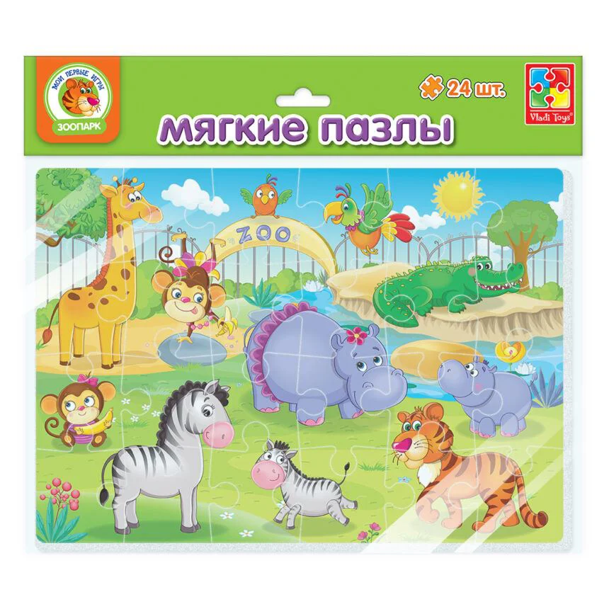 image for Puzzle moale Vladi Toys Zoo, A4, 35 piese foto