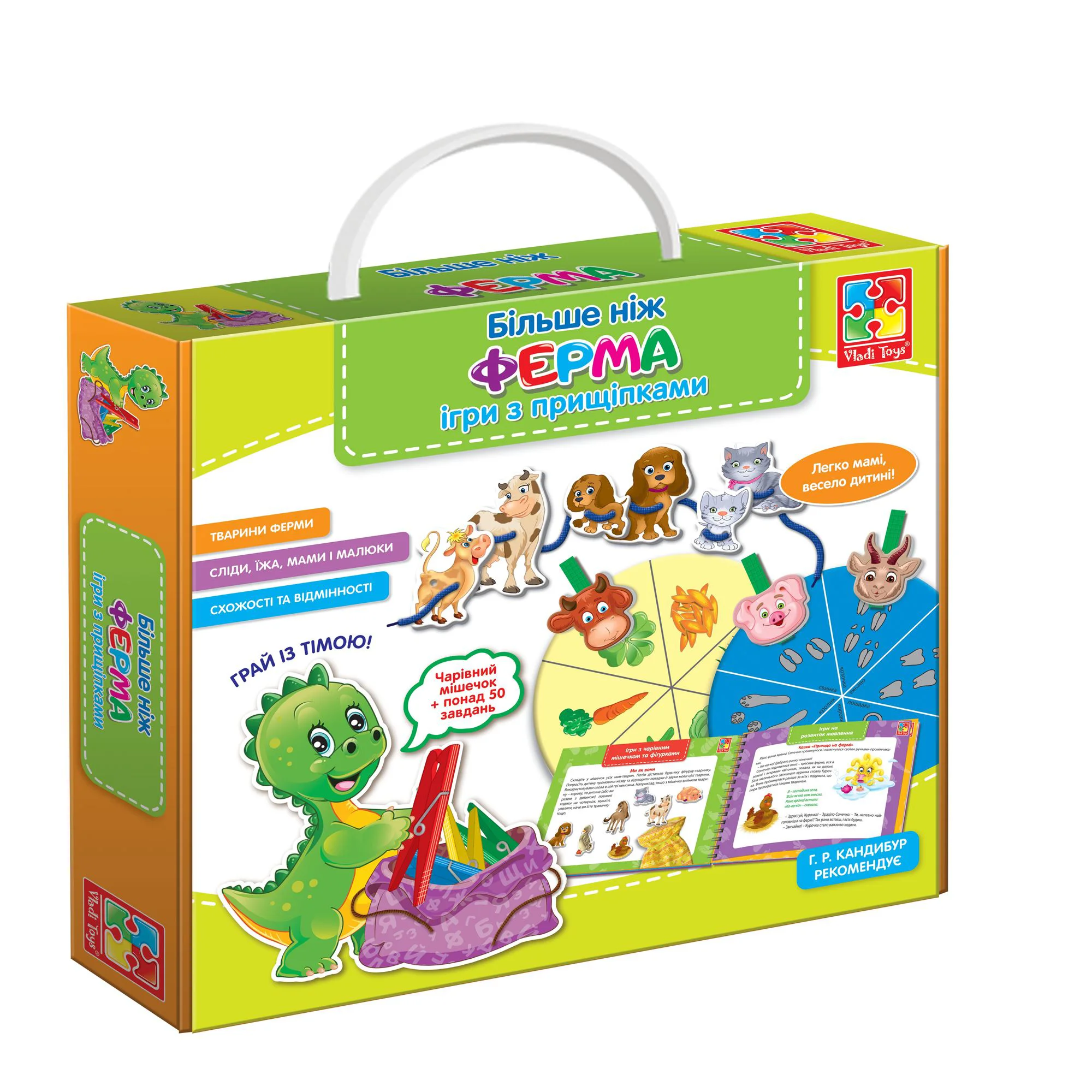 image for Joc cu clame Vladi Toys Ferma foto