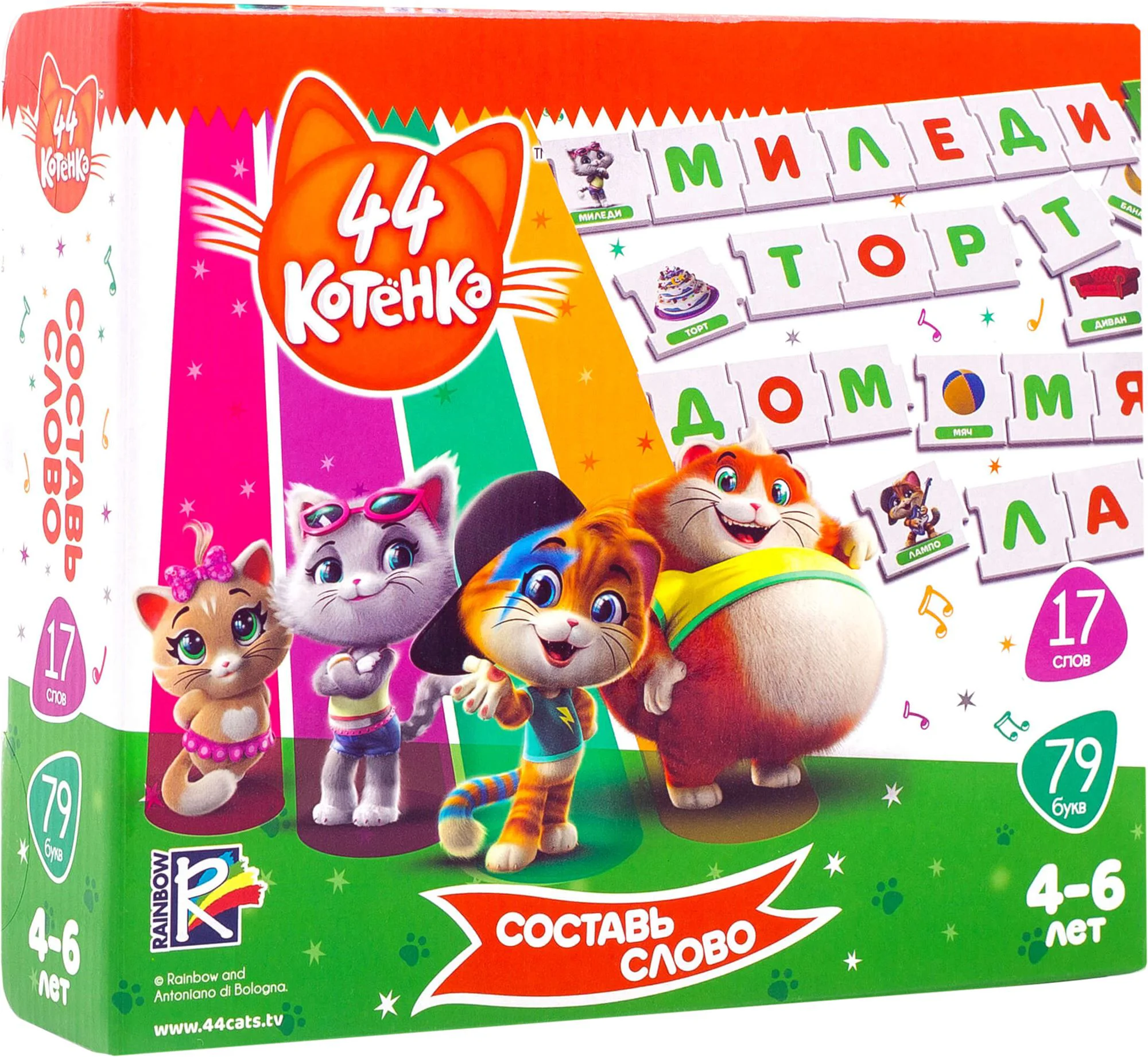 Joc educativ Vladi Toys 44 Pisoi, Cuvinte