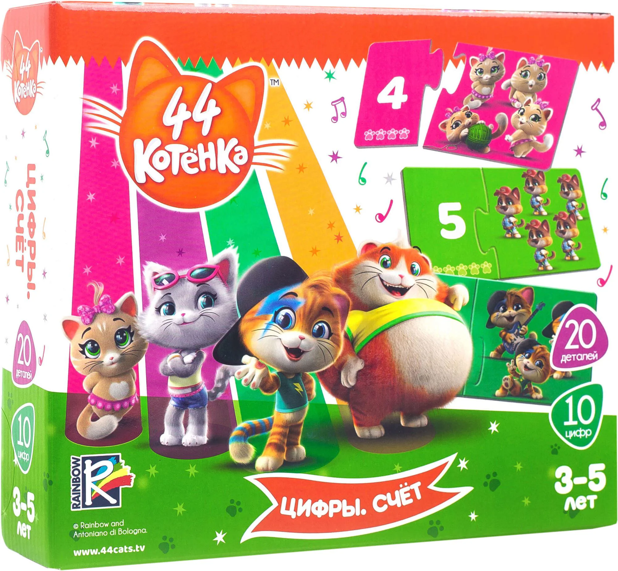 Joc educativ Vladi Toys 44 Pisoi, Cifrele, Adunarea