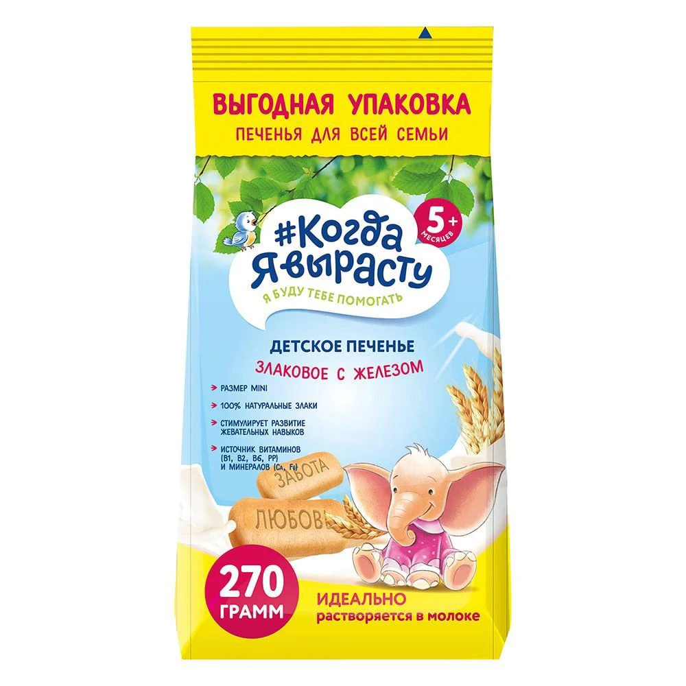 Biscuiti Когда Я Вырасту de cereale cu calciu (5+ luni), 270 g