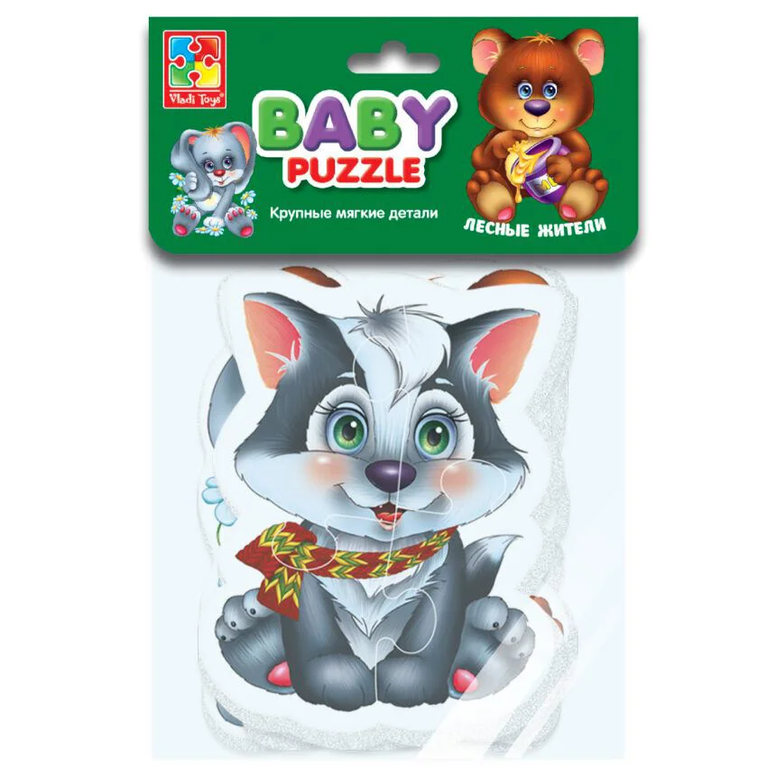 Puzzle Baby Vladi Toys Animale salbatice foto