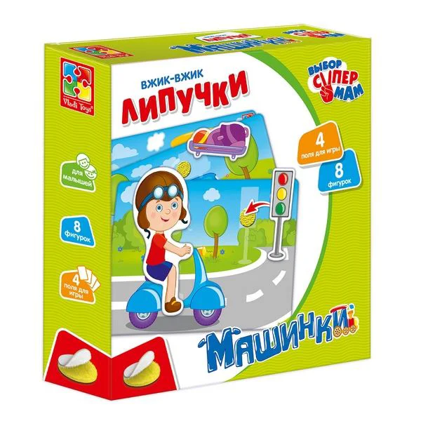 Joc de masa cu lipici Vladi Toys Vehicule