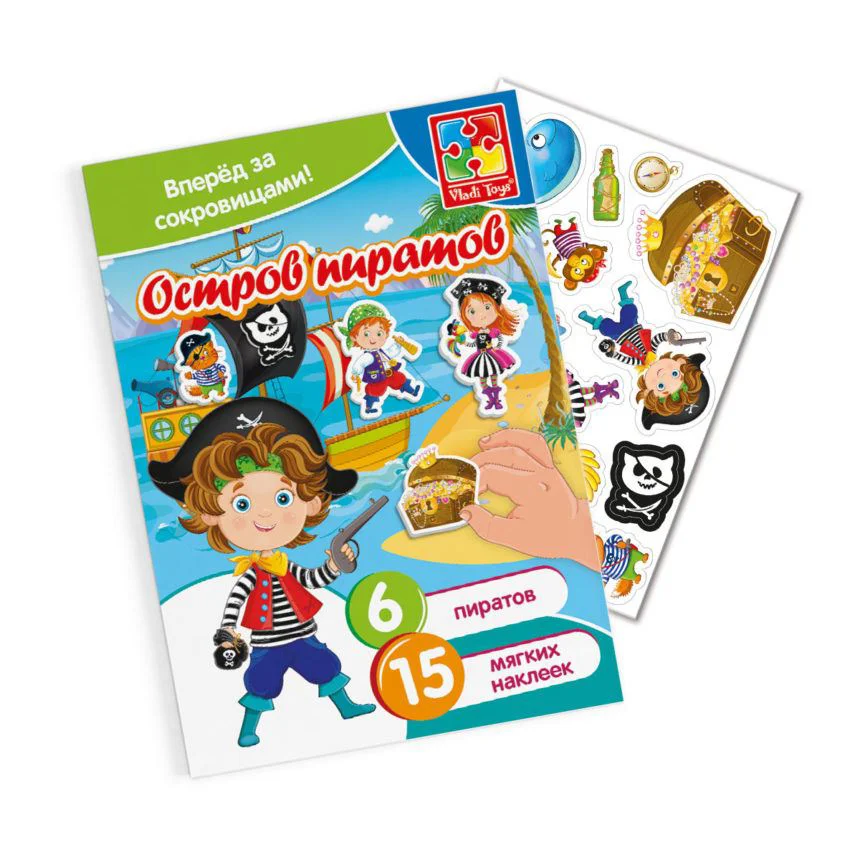 image for Joc cu abtibilduri moi Vladi Toys Insula Piratilor foto