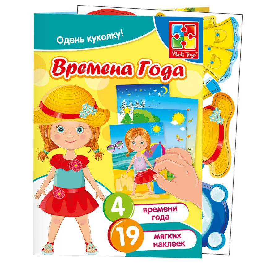 image for Joc educativ Vladi Toys cu abtibilduri moi, Anotimpurile foto
