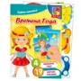 Joc educativ Vladi Toys cu abtibilduri moi, Anotimpurile foto