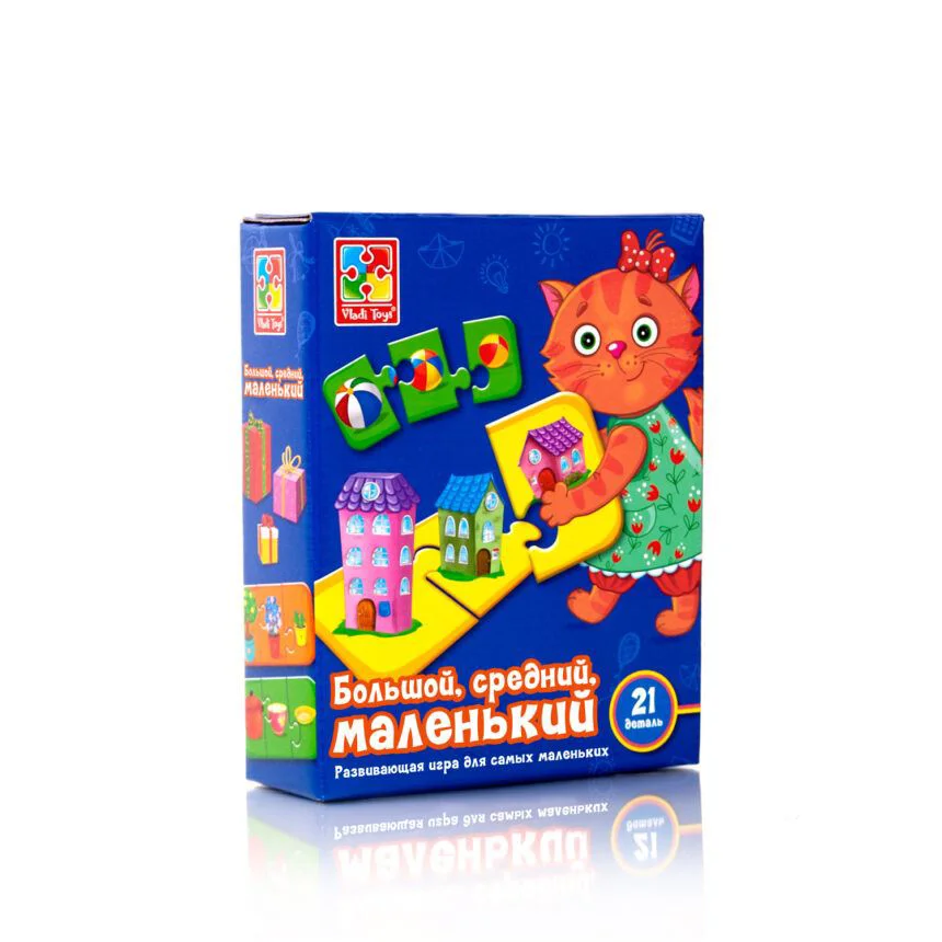 Развивающая игра Vladi Toys Большой, средний, маленький