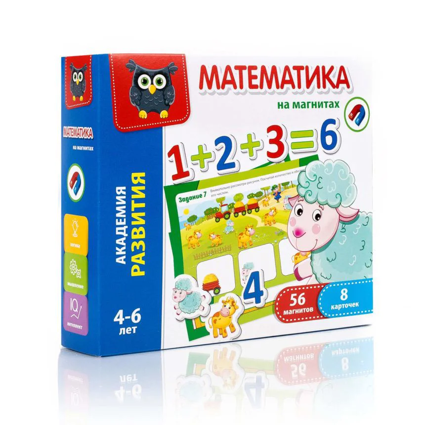 Магнитная игра Vladi Toys Математика, Академия развития