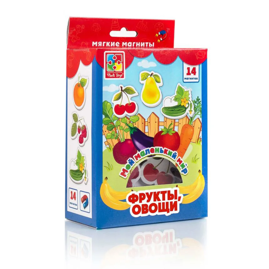 Коллекция магнитов Vladi Toys Мой маленький мир, Фрукты и овощи