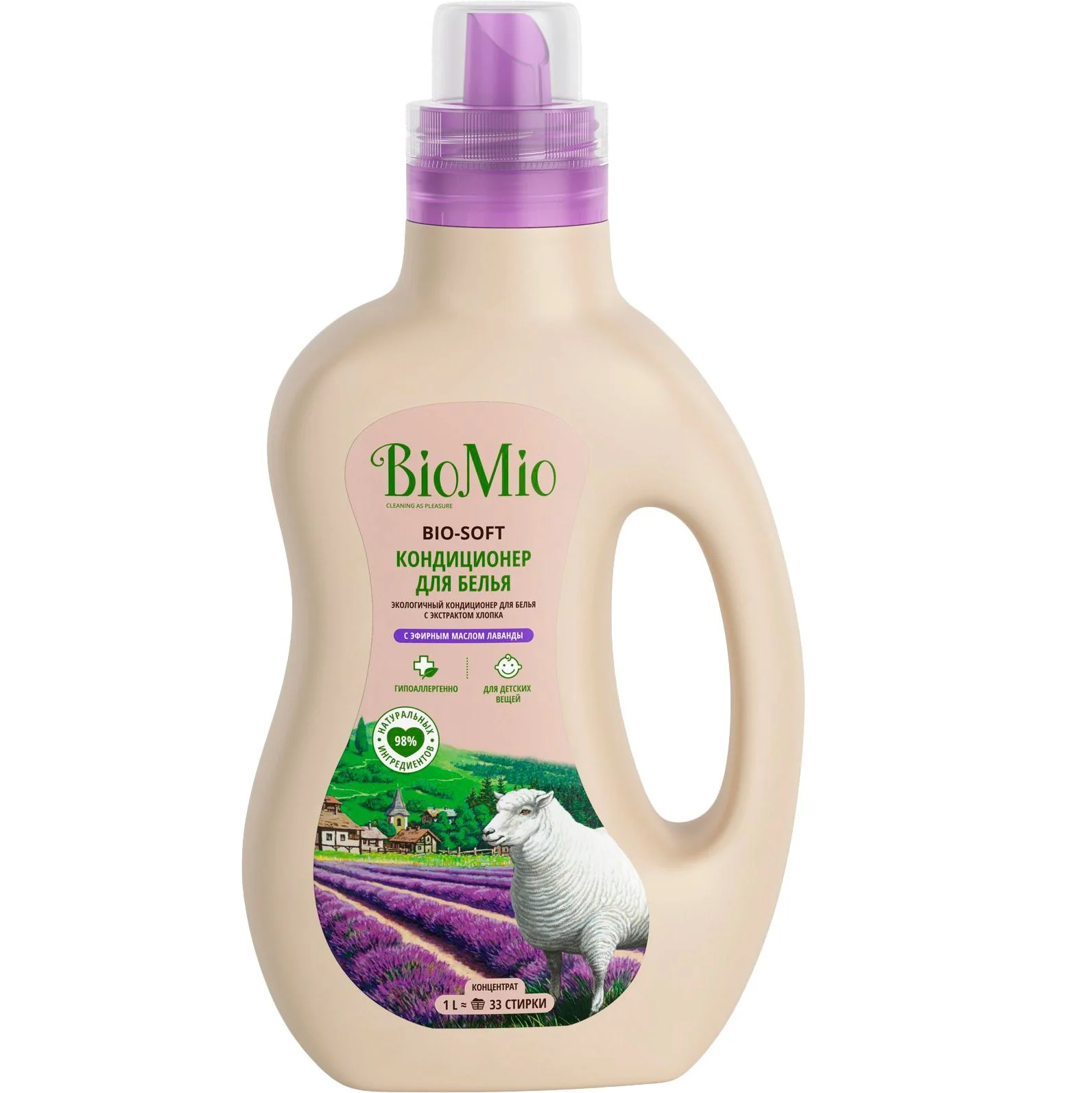 Balsam pentru rufe BioMio cu lavanda, 1000 ml foto