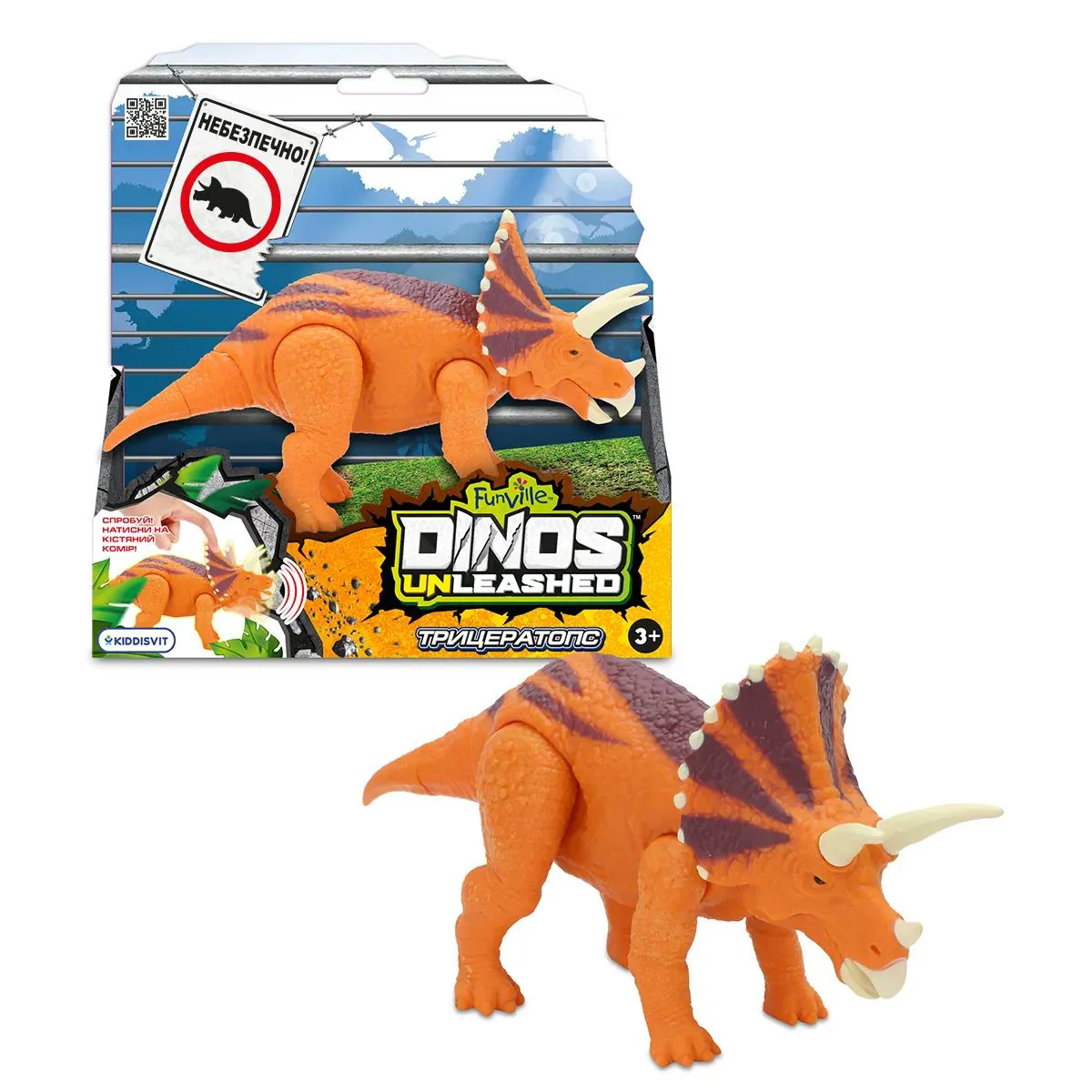 Интерактивная игрушка Dinos Unleashed Трицератопс, 14 см