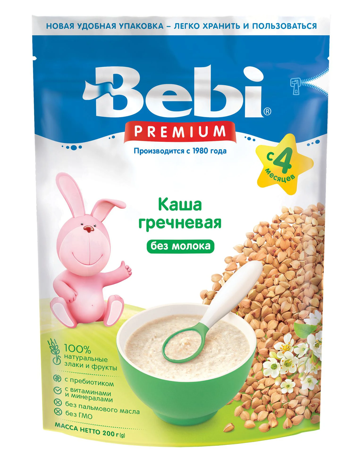 Terci de hrisca fara lapte Bebi Premium (4+ luni), 200 g