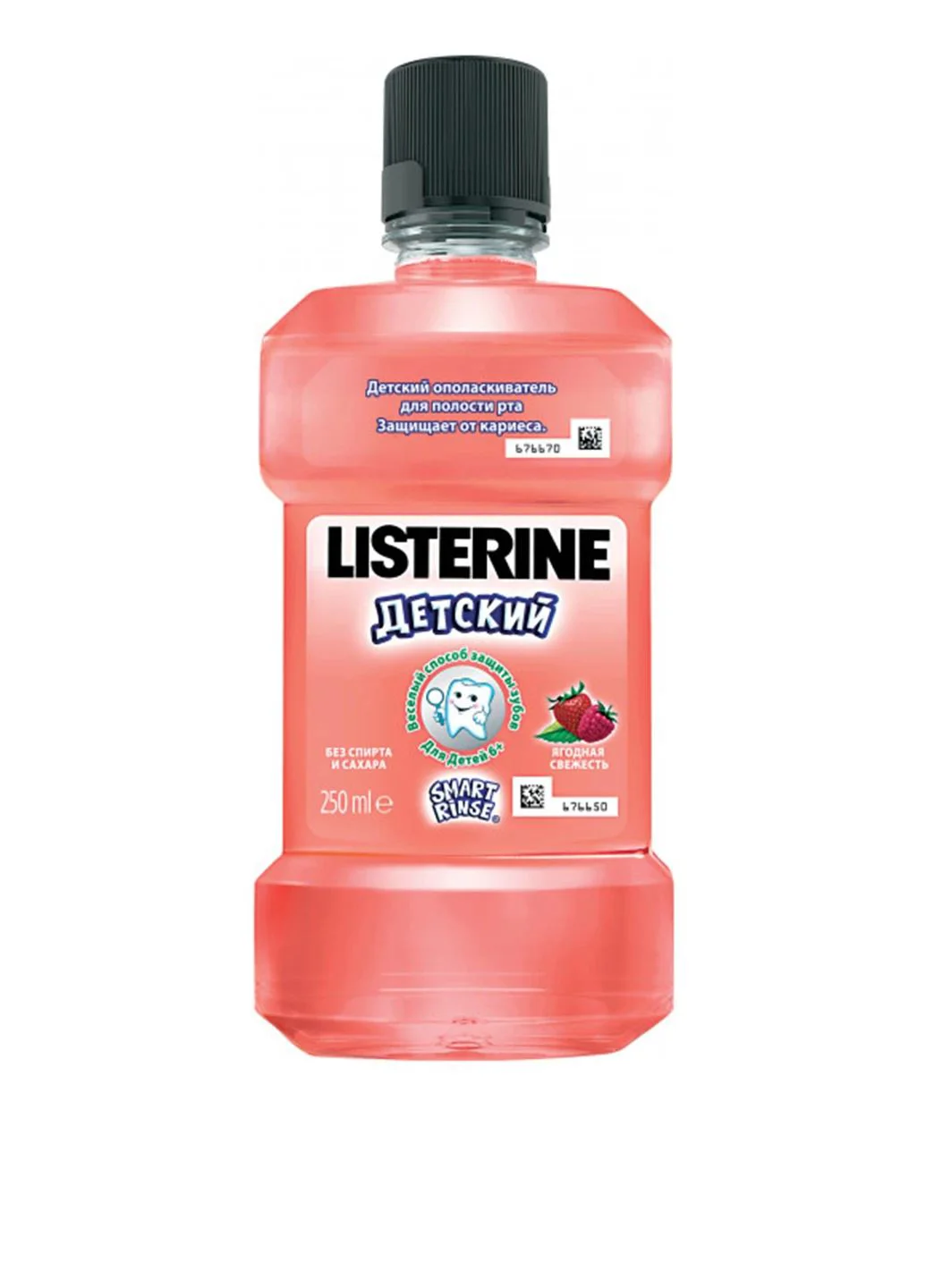Ополаскиватель для полости рта детский Listerine "Smart Rinse" (6+ мec), 250 мл