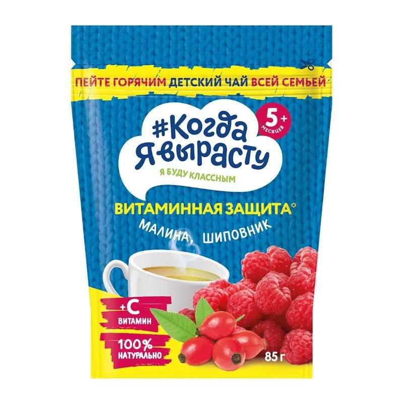 Ceai pentru copii Когда я вырасту de zmeura si maces (5+ luni), 85 g