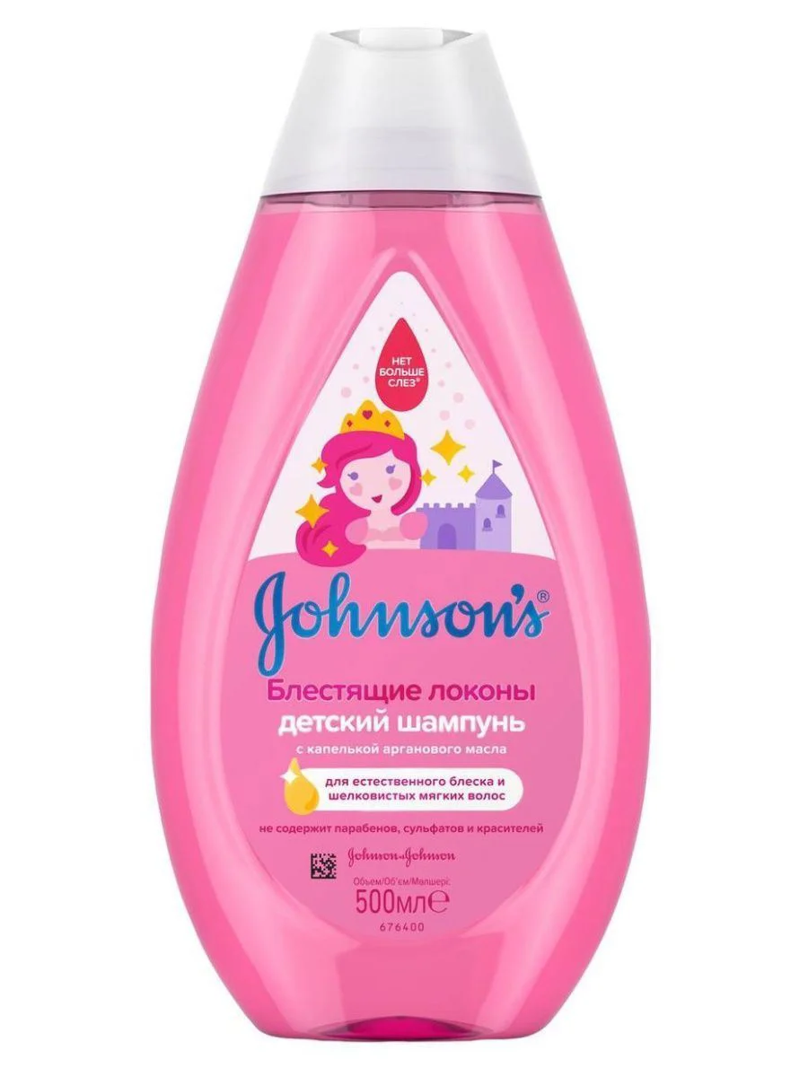 Sampon pentru copii Johnson's Baby Bucle Stralucitoare, 500 ml