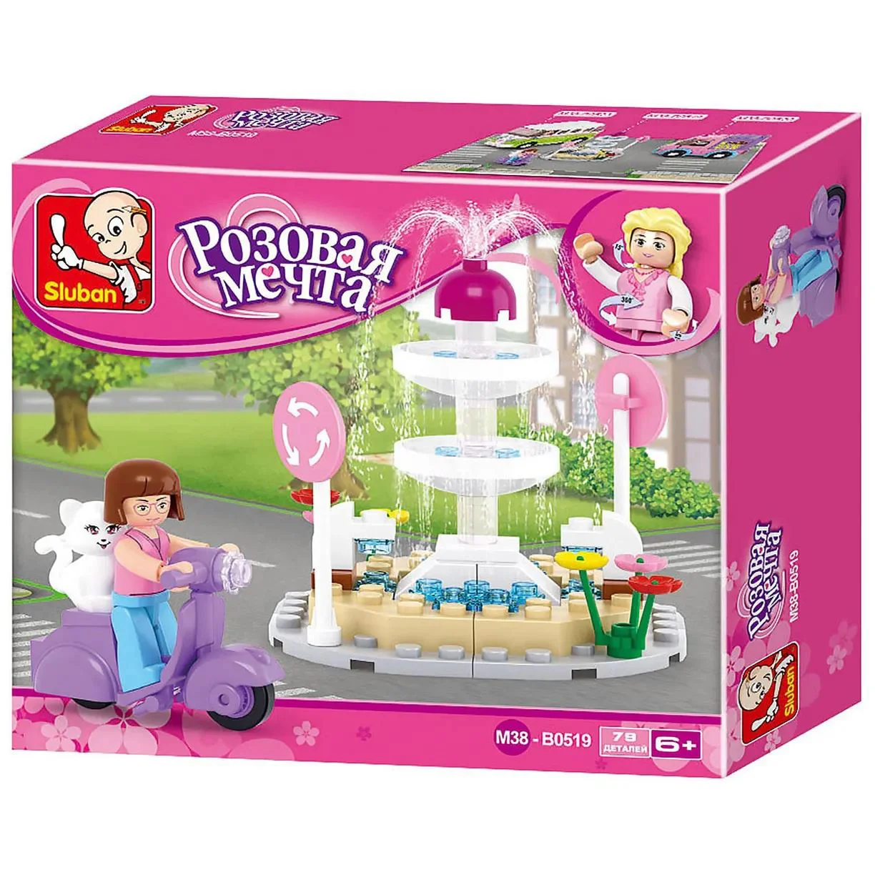 Constructor Sluban Girl's Dream Fountain foto