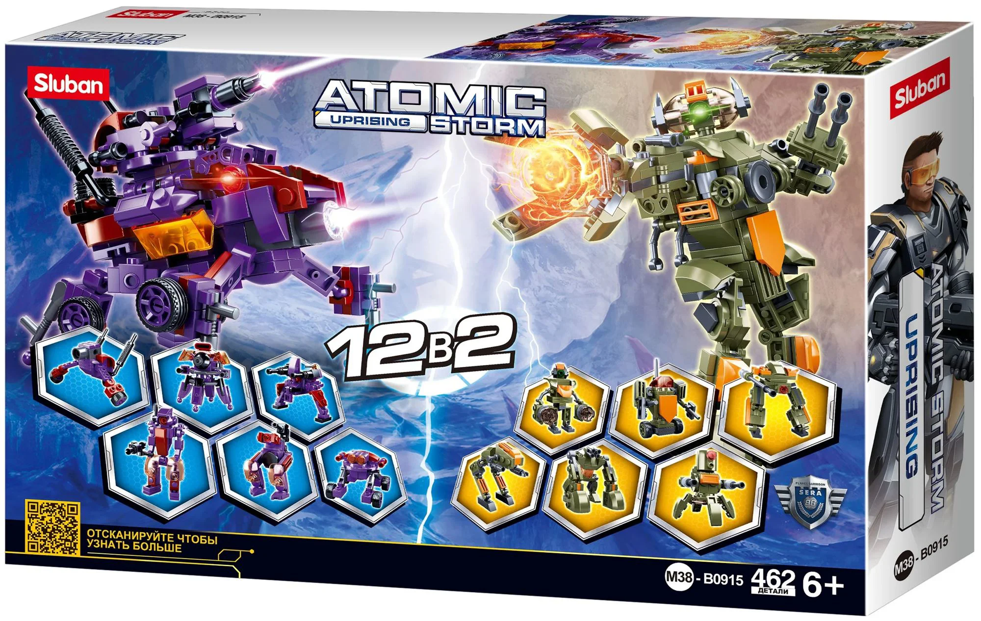 Constructor Sluban Atomic Storm - Uprising 12 in 2 foto