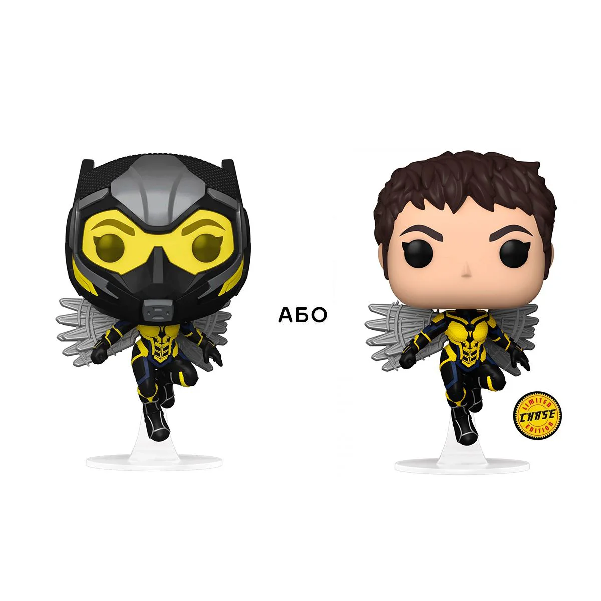 Figurina Funko Pop! Wasp 2 tipuri