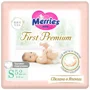 Трусики Merries First Premium размер S (4-8 кг), 52 шт.