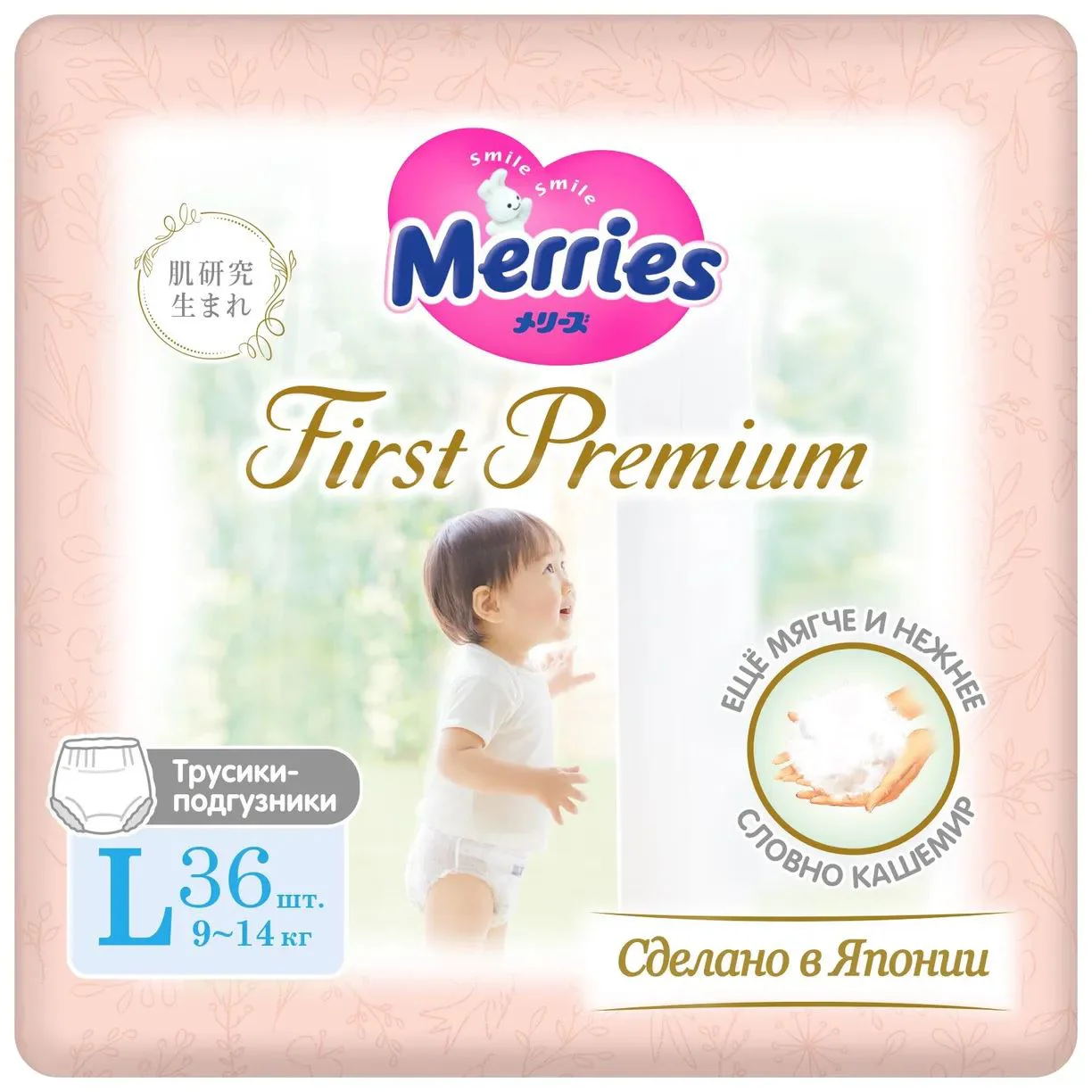 Трусики Merries First Premium размер L (9-14 кг), 36 шт.