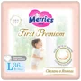 Трусики Merries First Premium размер L (9-14 кг), 36 шт.