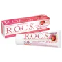 Гель для укрепления зубов ROCS Medical Minerals, со вкусом клубники, 45 г