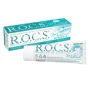 Гель для укрепления ROCS Minerale medicale, 45 г