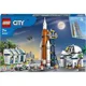 LEGO City Centru de lansare a rachetelor