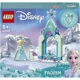 Lego Frozen Elsa's Castle Courtyard