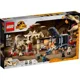 Lego Jurassic World T.Rex & Atrociraptor Dinosaur Breakout foto
