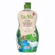 Spuma pentru spalarea vaselor BioMio, 450 ml foto
