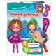 Set de creatie Vladi Toys cu abtibilduri moi, Super Fetita foto