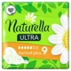 Absorbante Naturella Ultra Normal Plus, 9 buc.