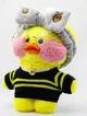 Jucarie de plus Ratusca Lalafanfan Cafe Mimi 30cm - model 16 foto