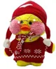 Jucarie de plus Ratusca Lalafanfan Cafe Mimi 30cm - model 3 foto