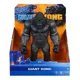 Figurina Godzilla vs. Kong Kong Gigant, 27 cm