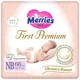 Подгузники Merries First Premium Newborn (<5 кг), 66 шт.