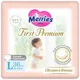 Трусики Merries First Premium размер L (9-14 кг), 36 шт.