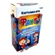 Карточная игра Play Land Фанты 1