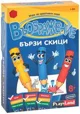 Настольная игра Play Land Воображение, Быстрые наброски